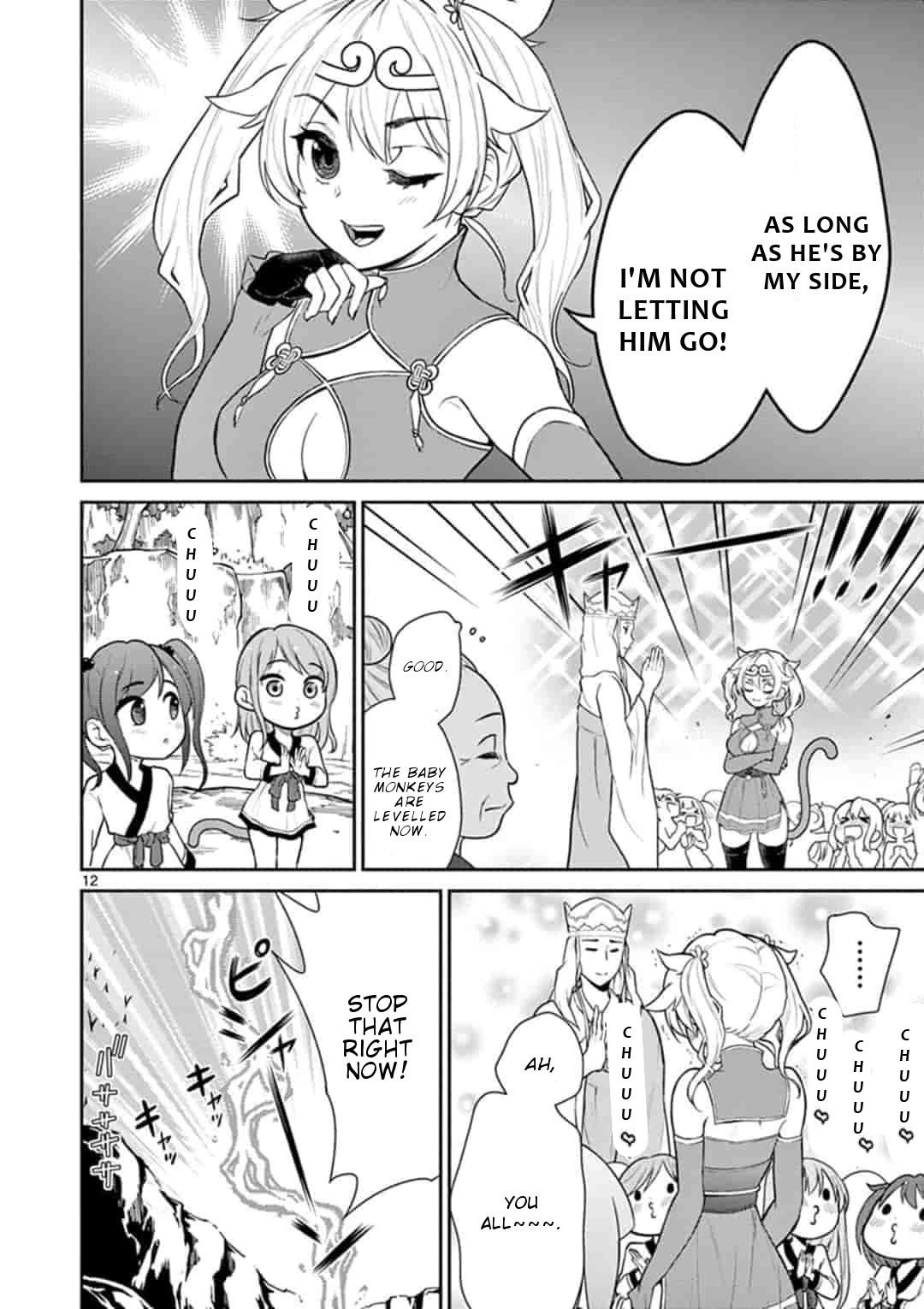 Bonnou Saiyuuki Chapter 3 - Page 12
