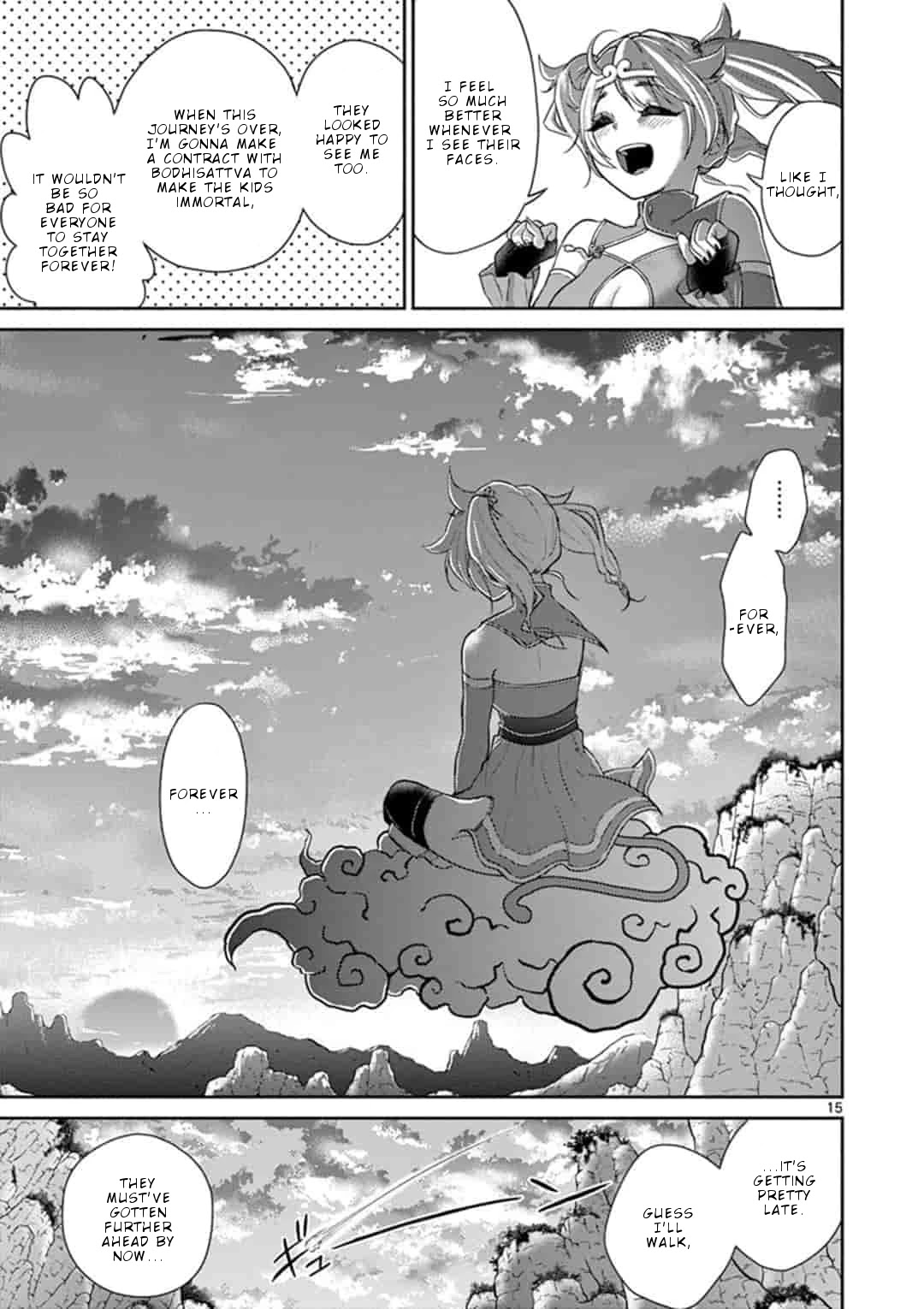 Bonnou Saiyuuki Chapter 3 - Page 15
