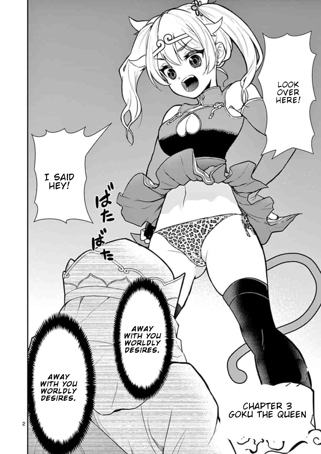 Bonnou Saiyuuki Chapter 3 - Page 2