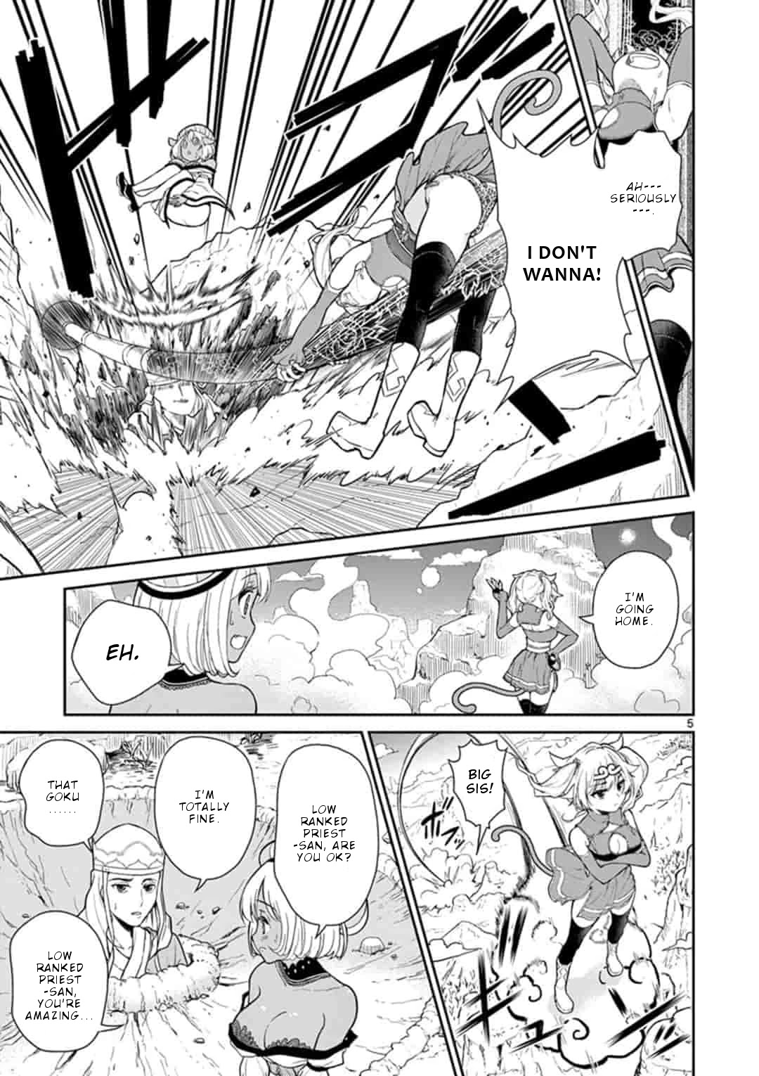Bonnou Saiyuuki Chapter 3 - Page 5