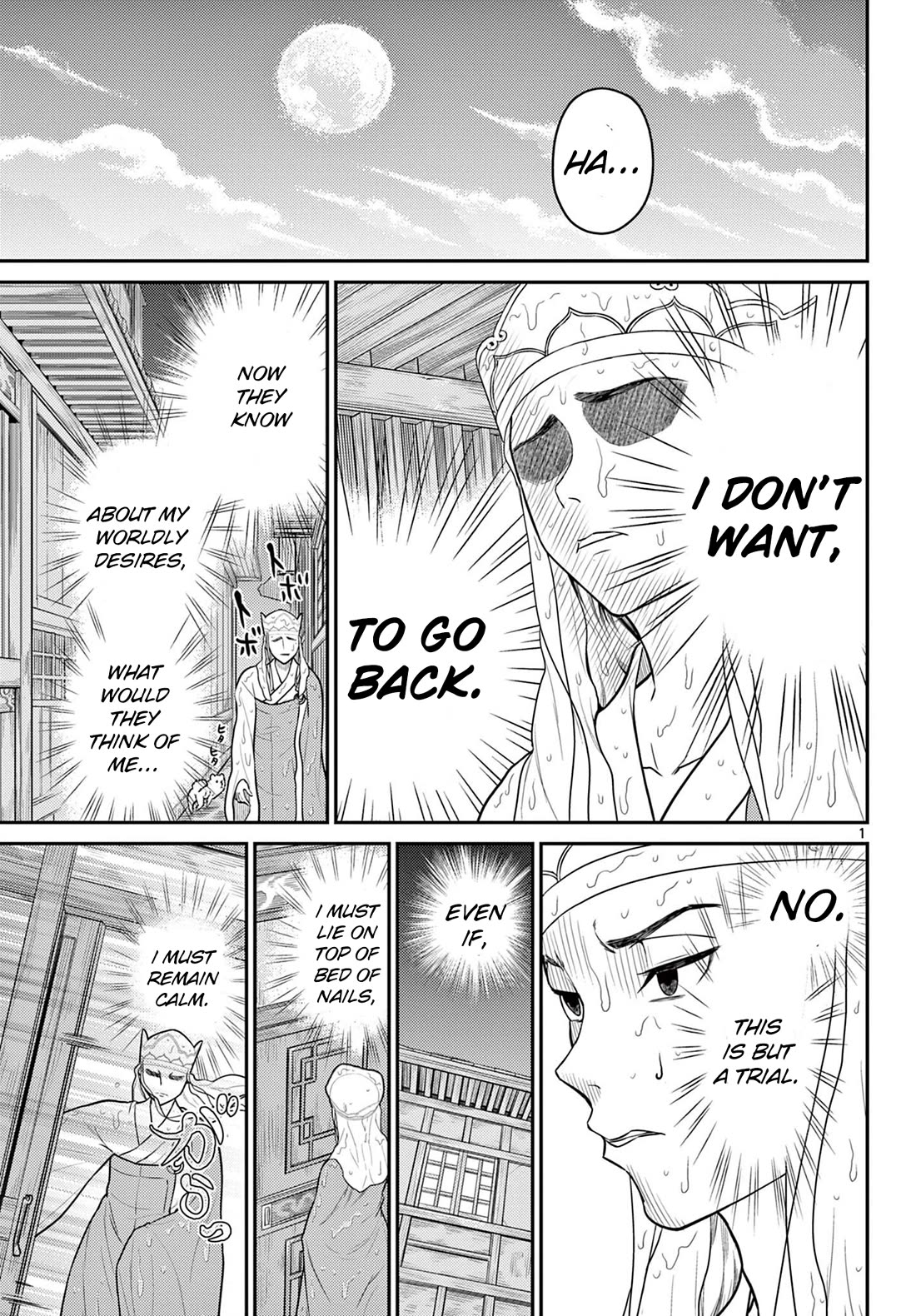 Bonnou Saiyuuki Chapter 31 - Page 0