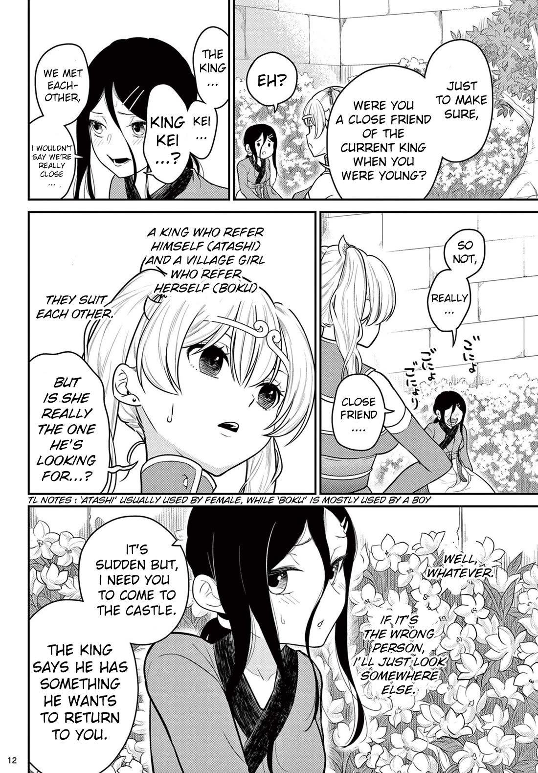 Bonnou Saiyuuki Chapter 31 - Page 11