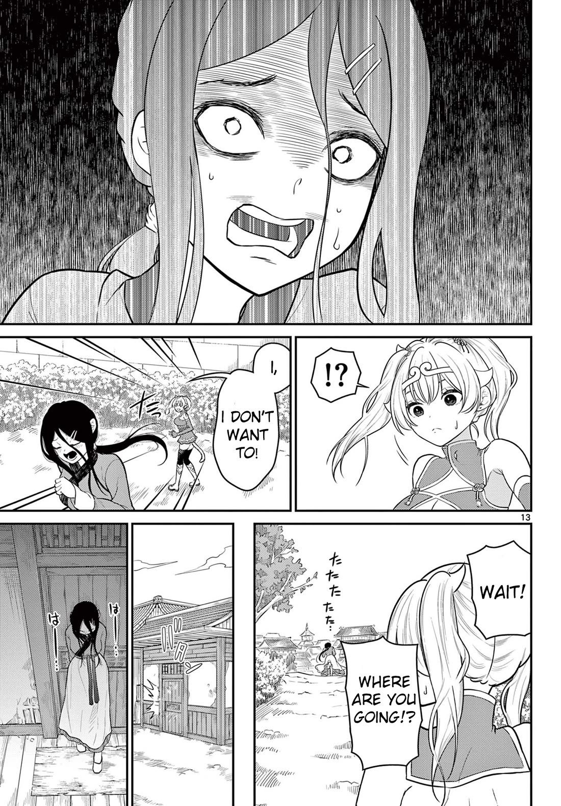 Bonnou Saiyuuki Chapter 31 - Page 12