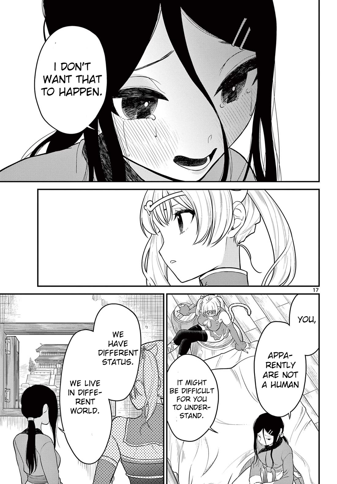 Bonnou Saiyuuki Chapter 31 - Page 16
