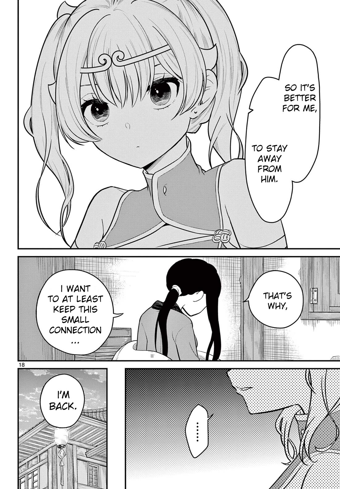 Bonnou Saiyuuki Chapter 31 - Page 17