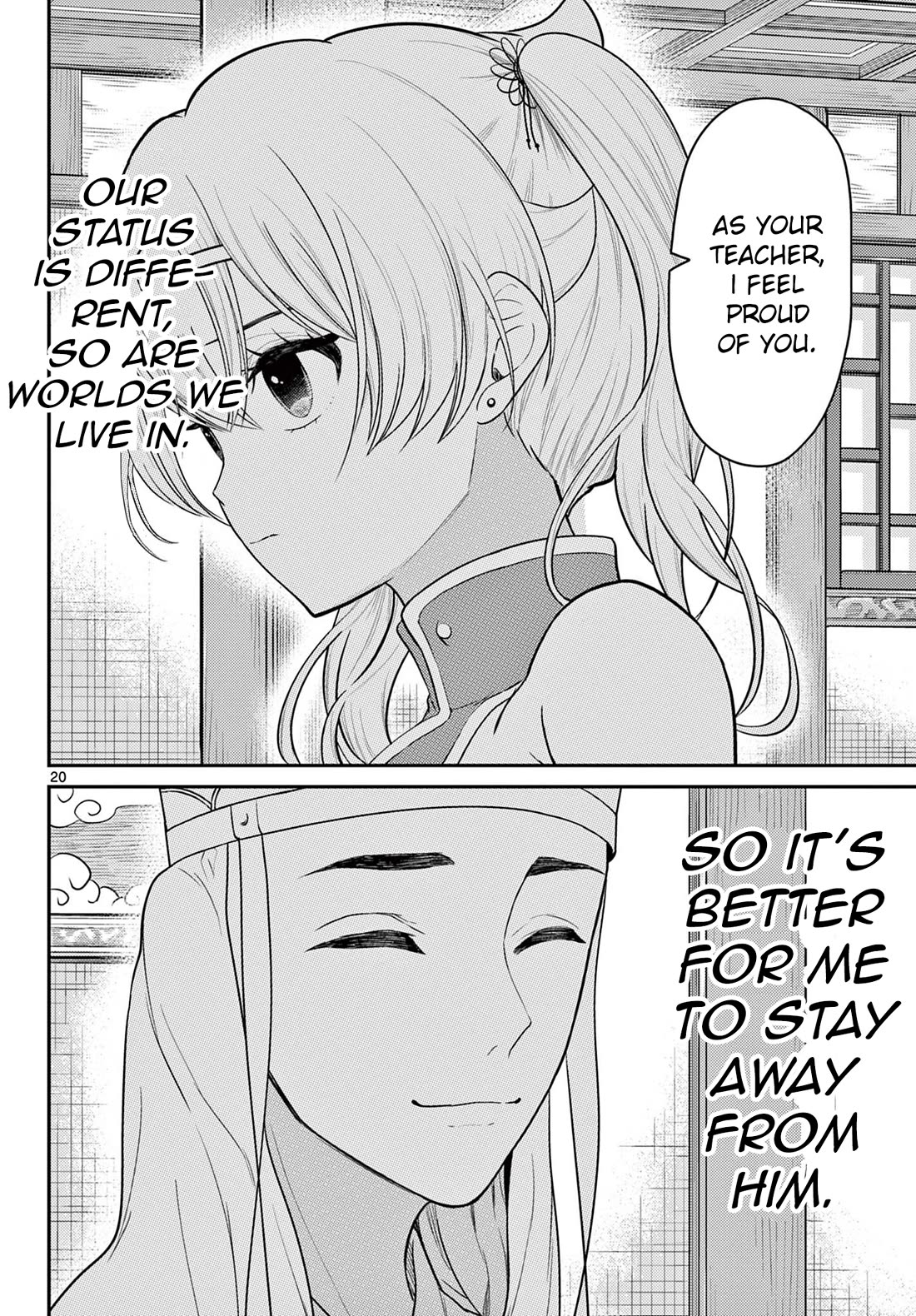 Bonnou Saiyuuki Chapter 31 - Page 19