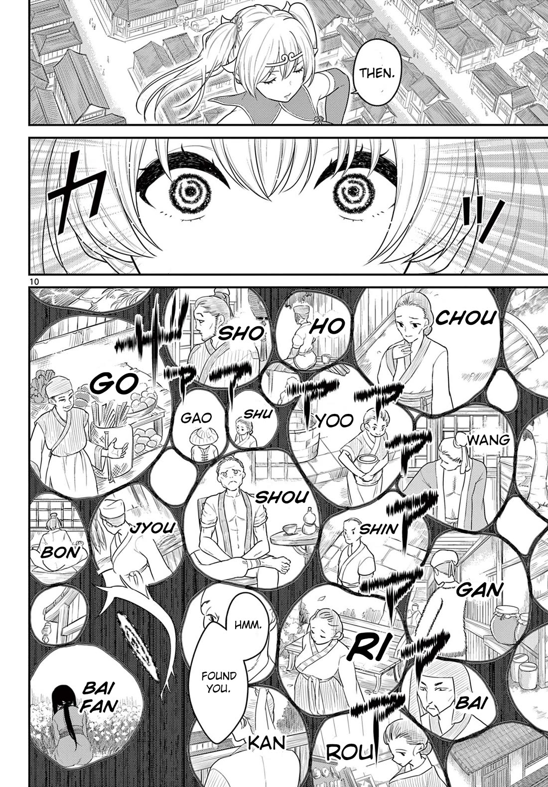 Bonnou Saiyuuki Chapter 31 - Page 9