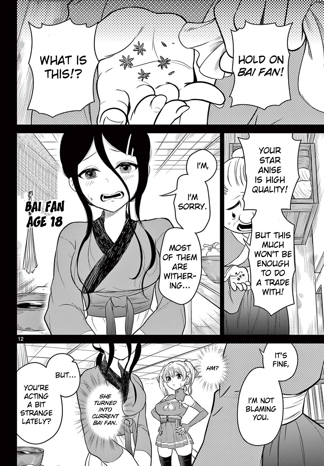 Bonnou Saiyuuki Chapter 32 - Page 11