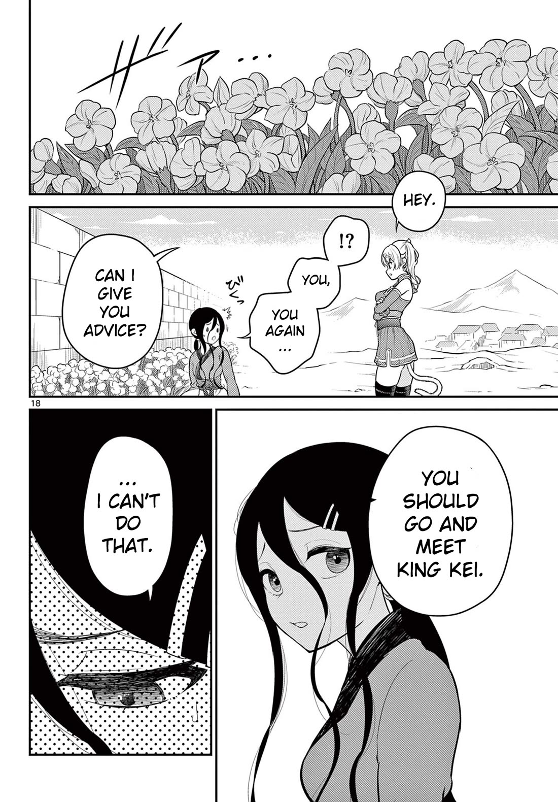 Bonnou Saiyuuki Chapter 32 - Page 17