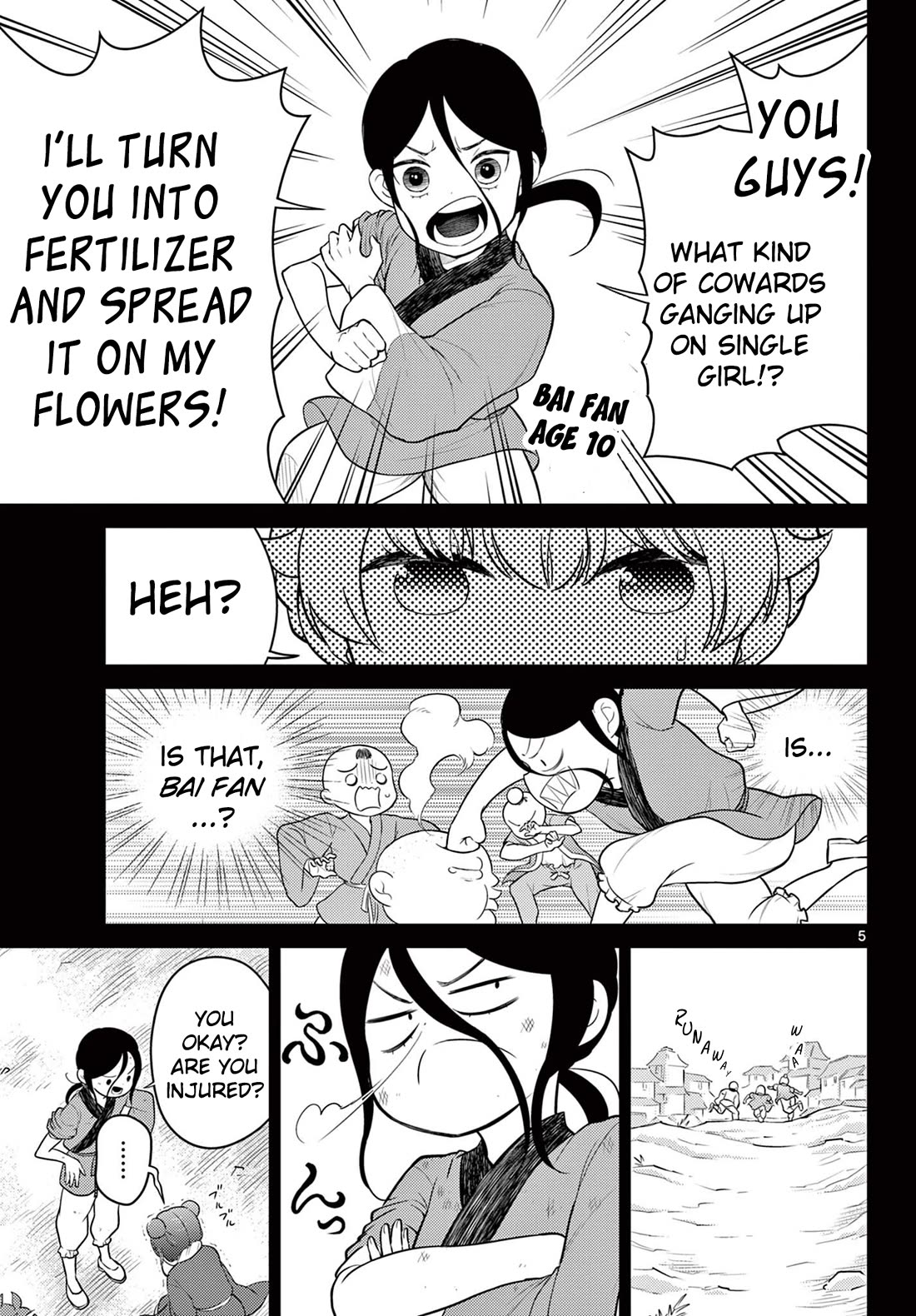 Bonnou Saiyuuki Chapter 32 - Page 4