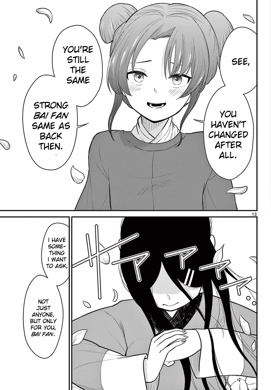 Bonnou Saiyuuki Chapter 33 - Page 12