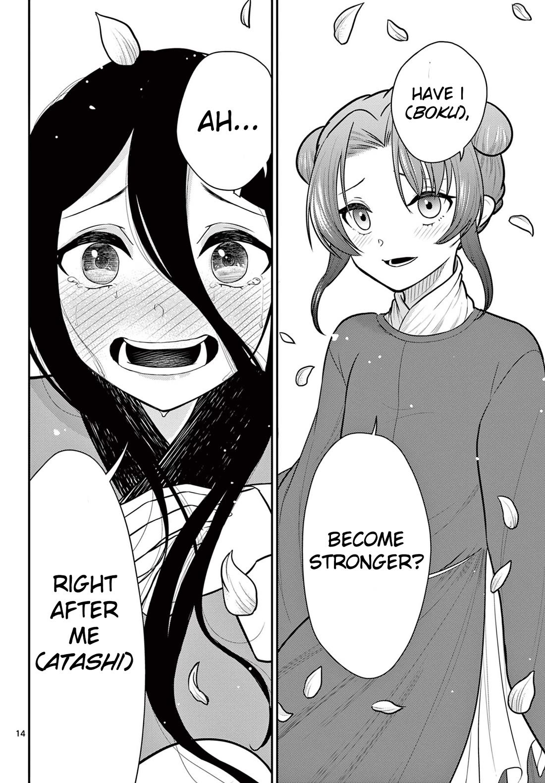 Bonnou Saiyuuki Chapter 33 - Page 13