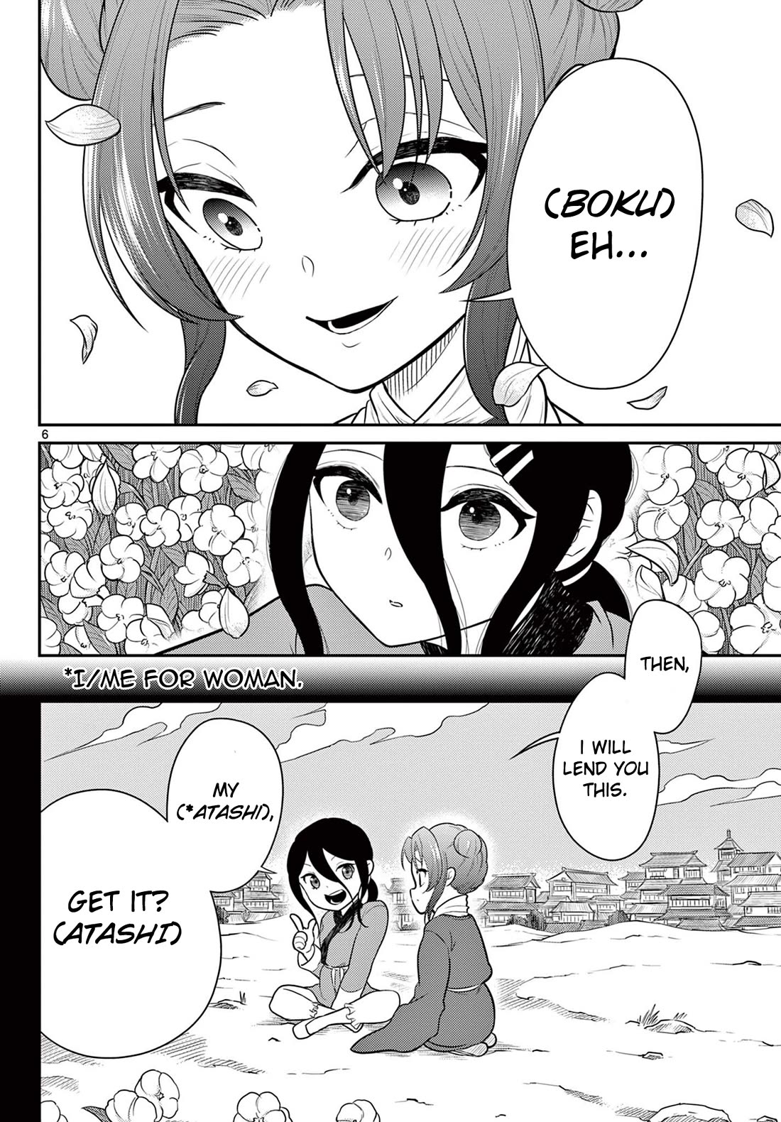 Bonnou Saiyuuki Chapter 33 - Page 5