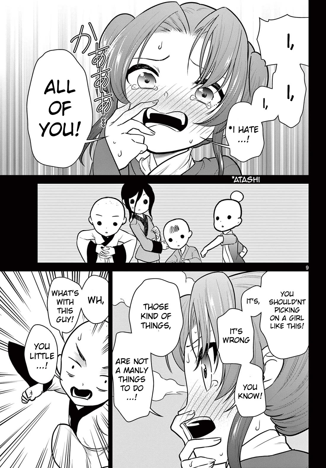Bonnou Saiyuuki Chapter 33 - Page 8