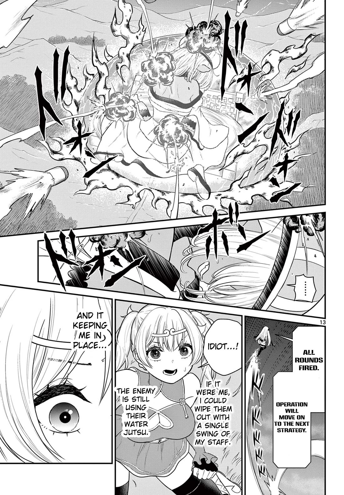 Bonnou Saiyuuki Chapter 34 - Page 12