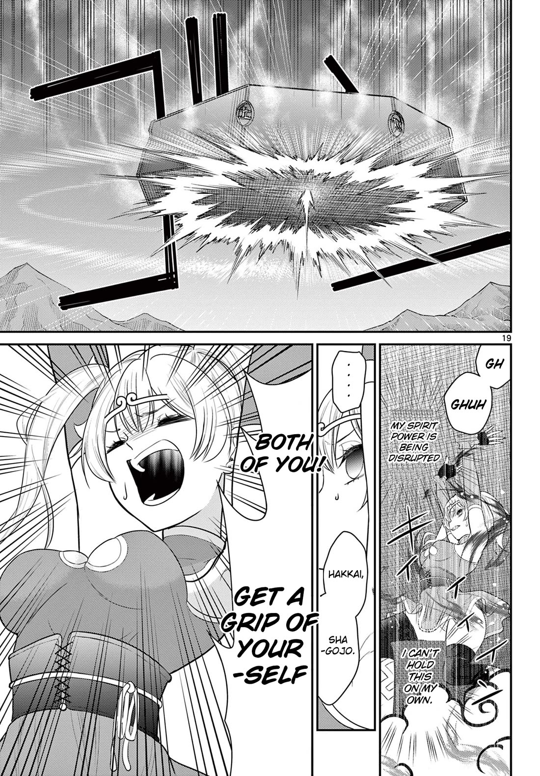 Bonnou Saiyuuki Chapter 34 - Page 19