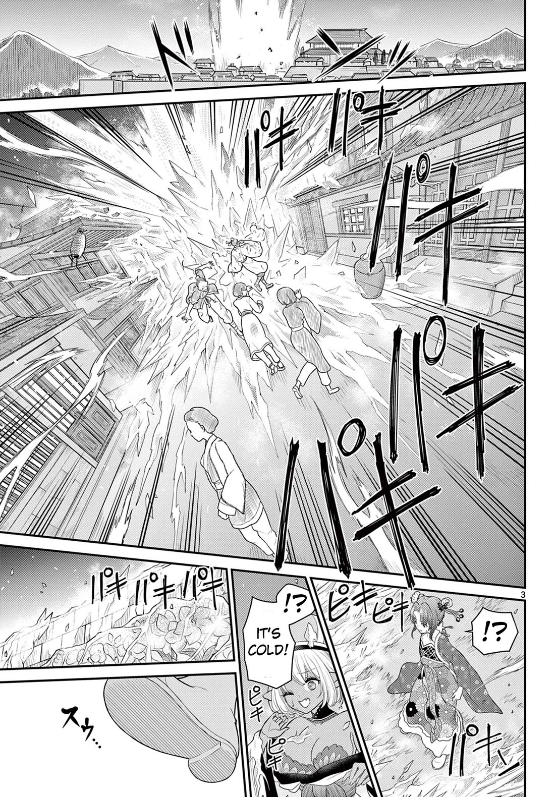 Bonnou Saiyuuki Chapter 34 - Page 2