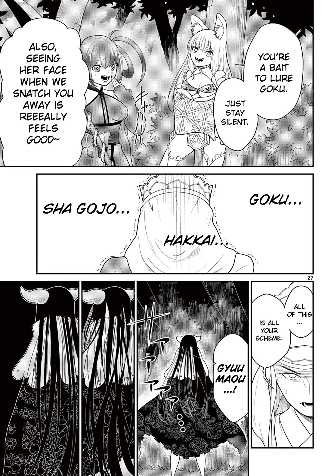 Bonnou Saiyuuki Chapter 34 - Page 27