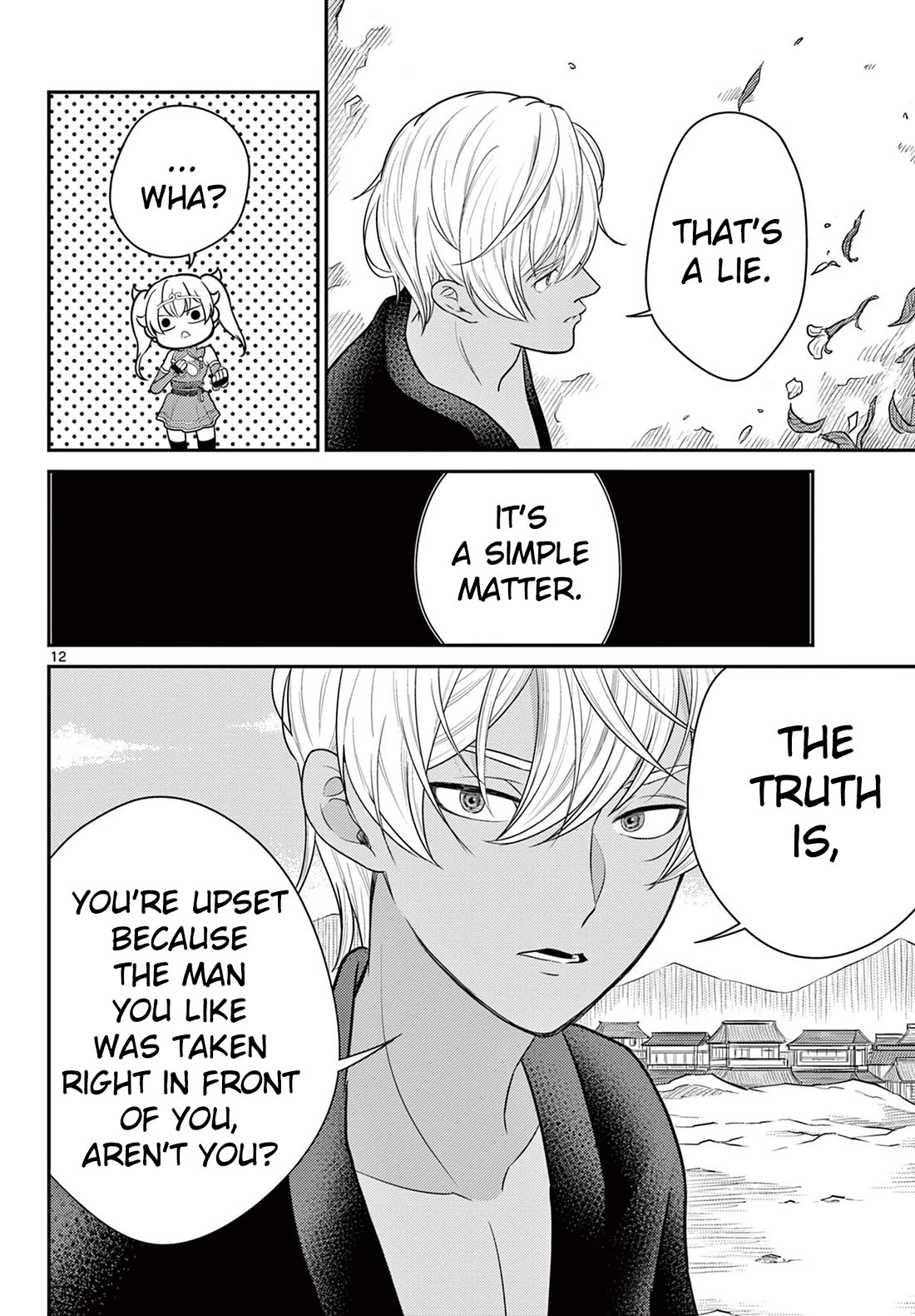 Bonnou Saiyuuki Chapter 35 - Page 11