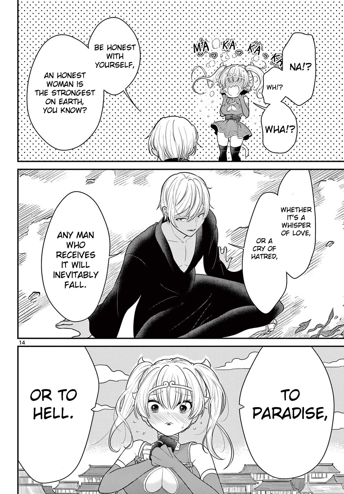Bonnou Saiyuuki Chapter 35 - Page 13