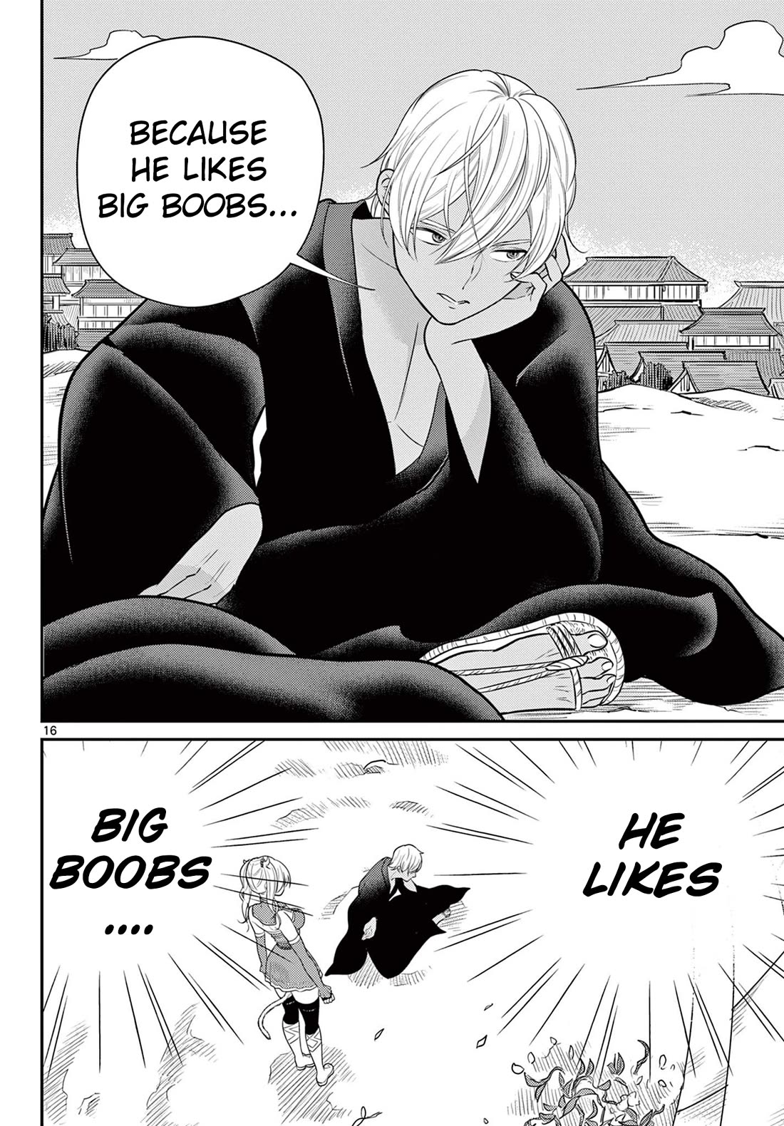 Bonnou Saiyuuki Chapter 35 - Page 15