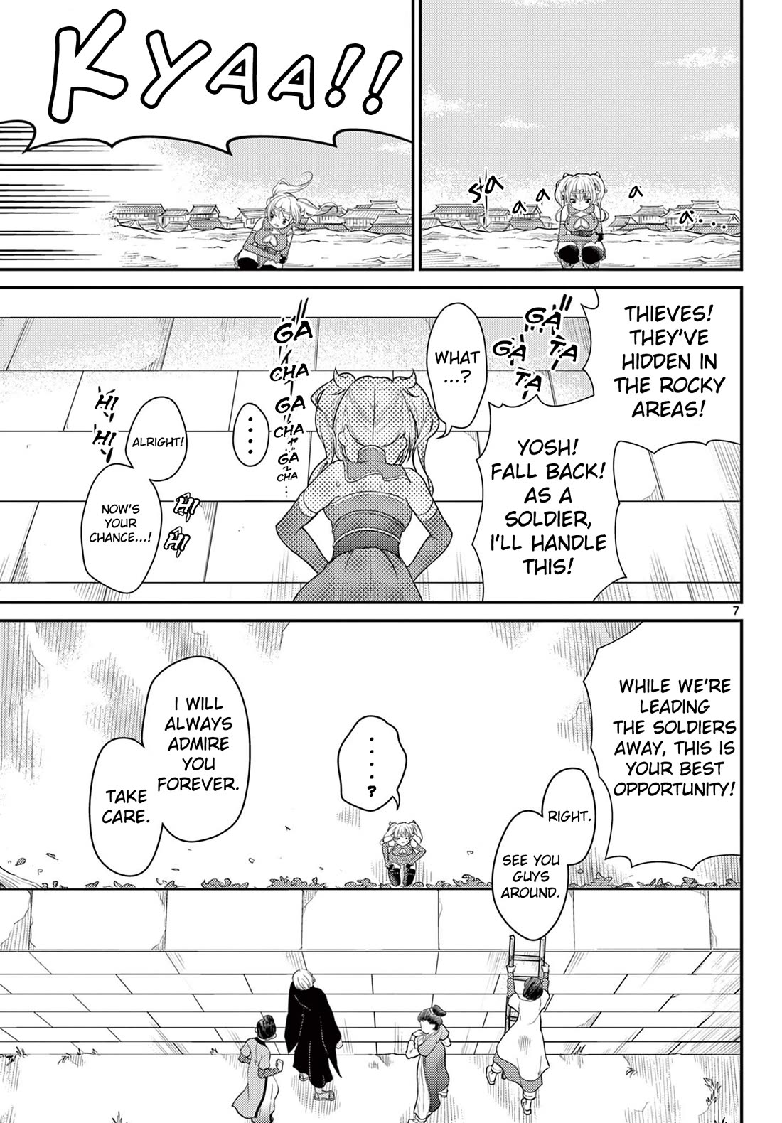 Bonnou Saiyuuki Chapter 35 - Page 6