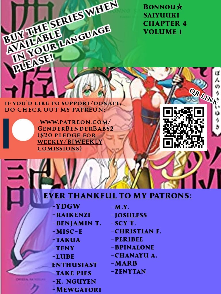 Bonnou Saiyuuki Chapter 4 - Page 0