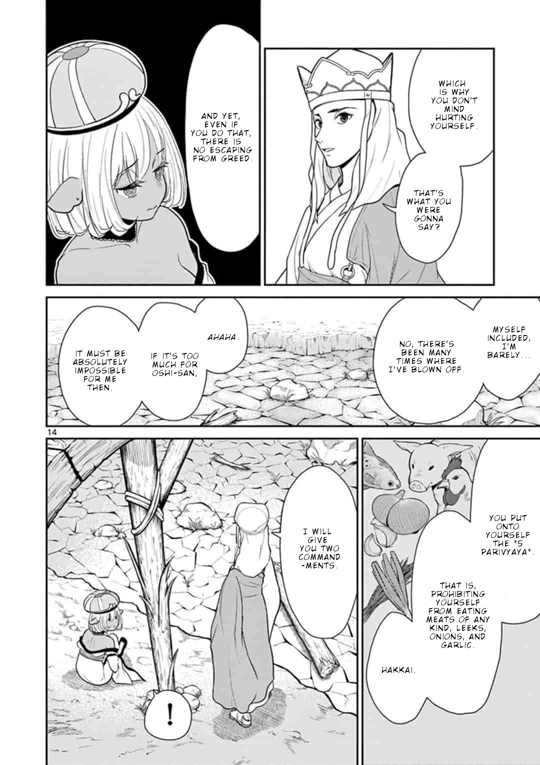 Bonnou Saiyuuki Chapter 4 - Page 14
