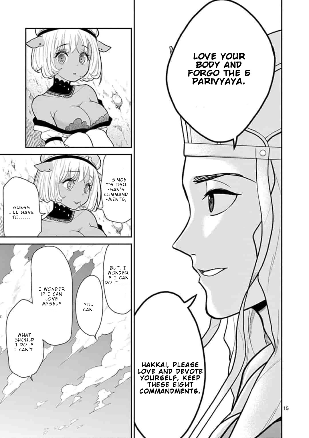 Bonnou Saiyuuki Chapter 4 - Page 15