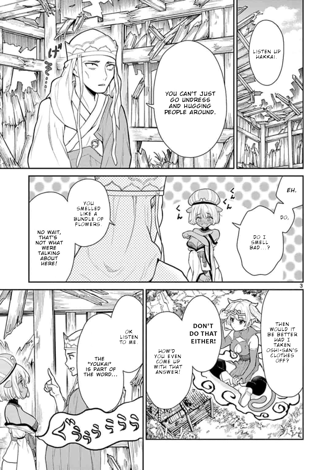 Bonnou Saiyuuki Chapter 4 - Page 3