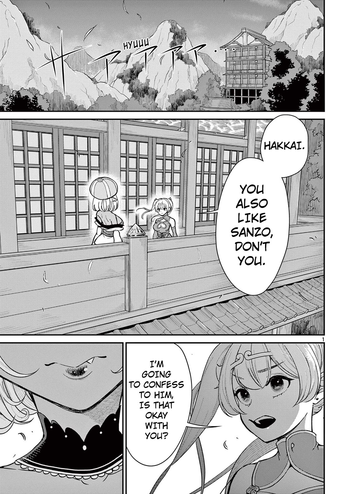 Bonnou Saiyuuki Chapter 40 - Page 0