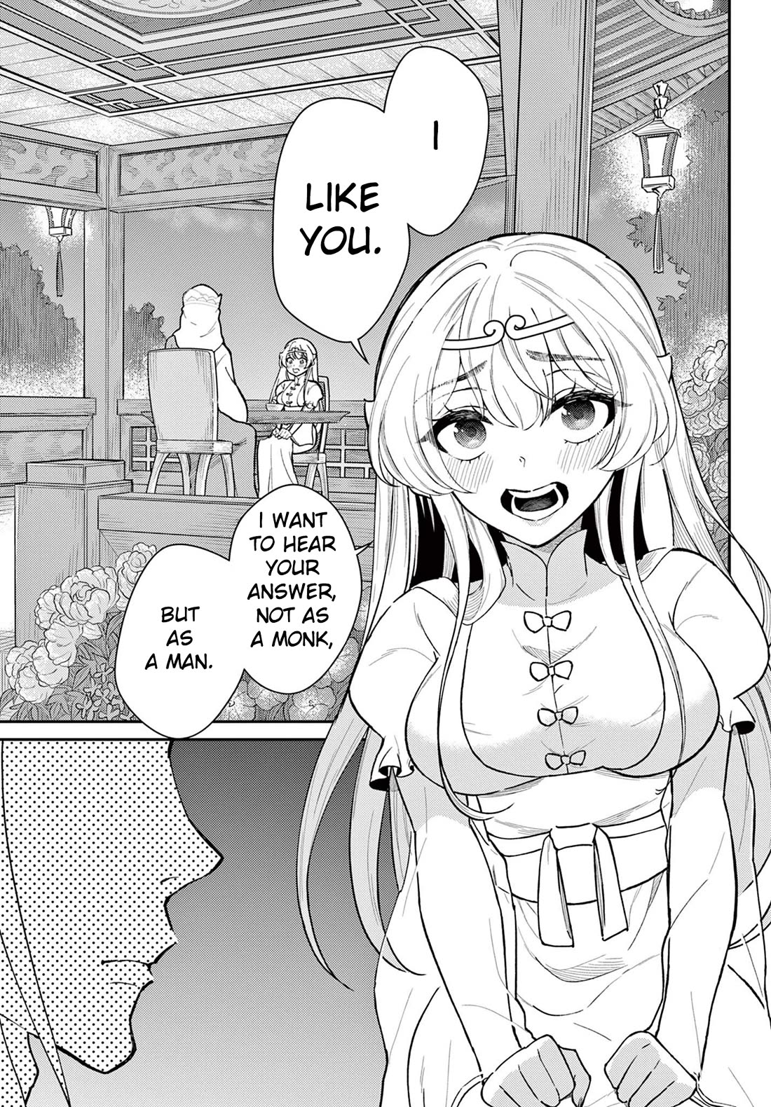 Bonnou Saiyuuki Chapter 41 - Page 0