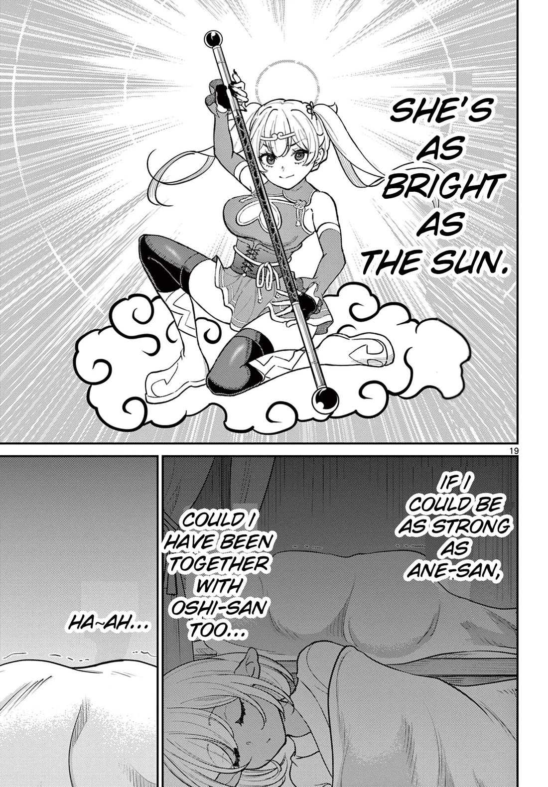 Bonnou Saiyuuki Chapter 41 - Page 17