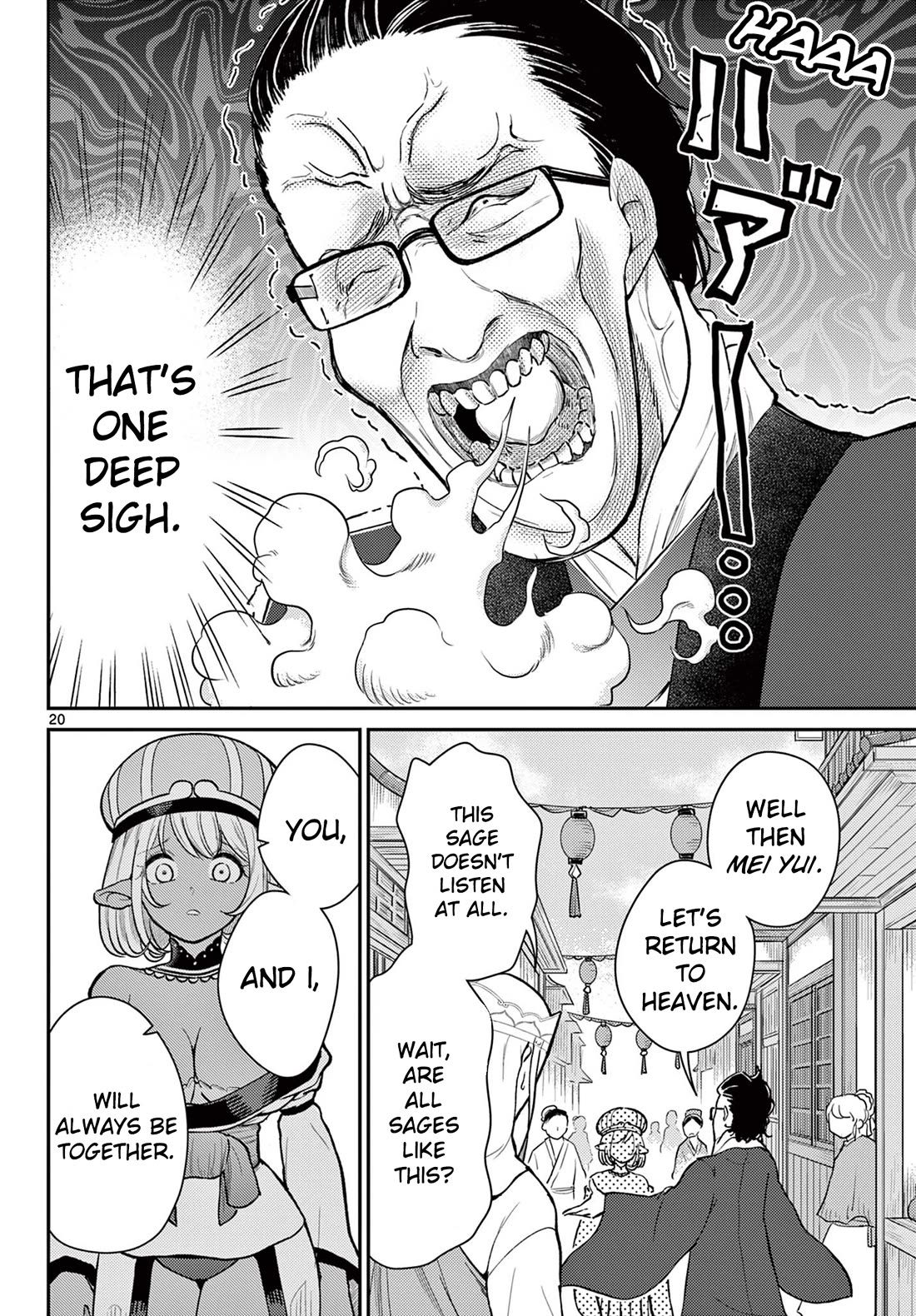 Bonnou Saiyuuki Chapter 45 - Page 19