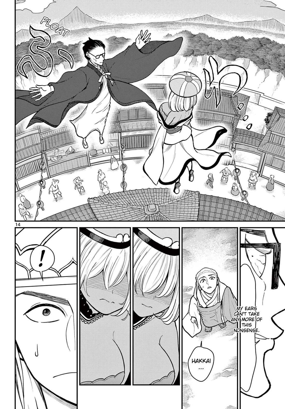 Bonnou Saiyuuki Chapter 46 - Page 13
