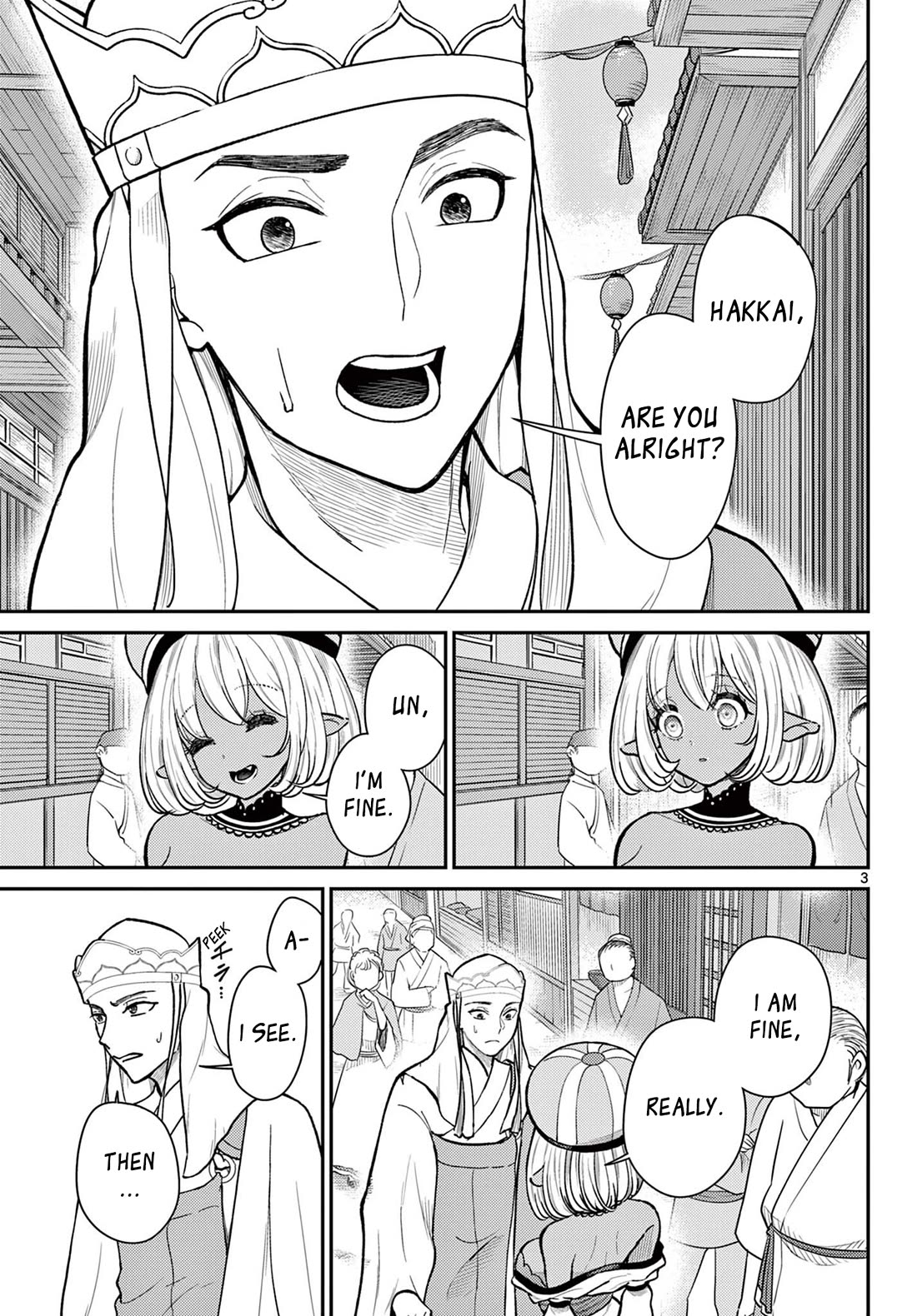 Bonnou Saiyuuki Chapter 46 - Page 2
