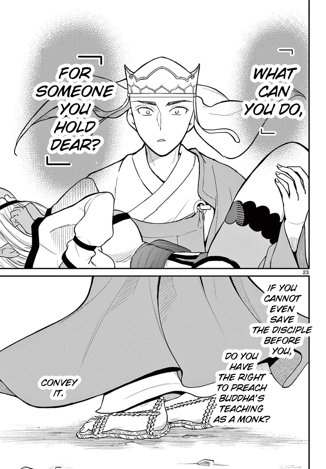Bonnou Saiyuuki Chapter 46 - Page 22