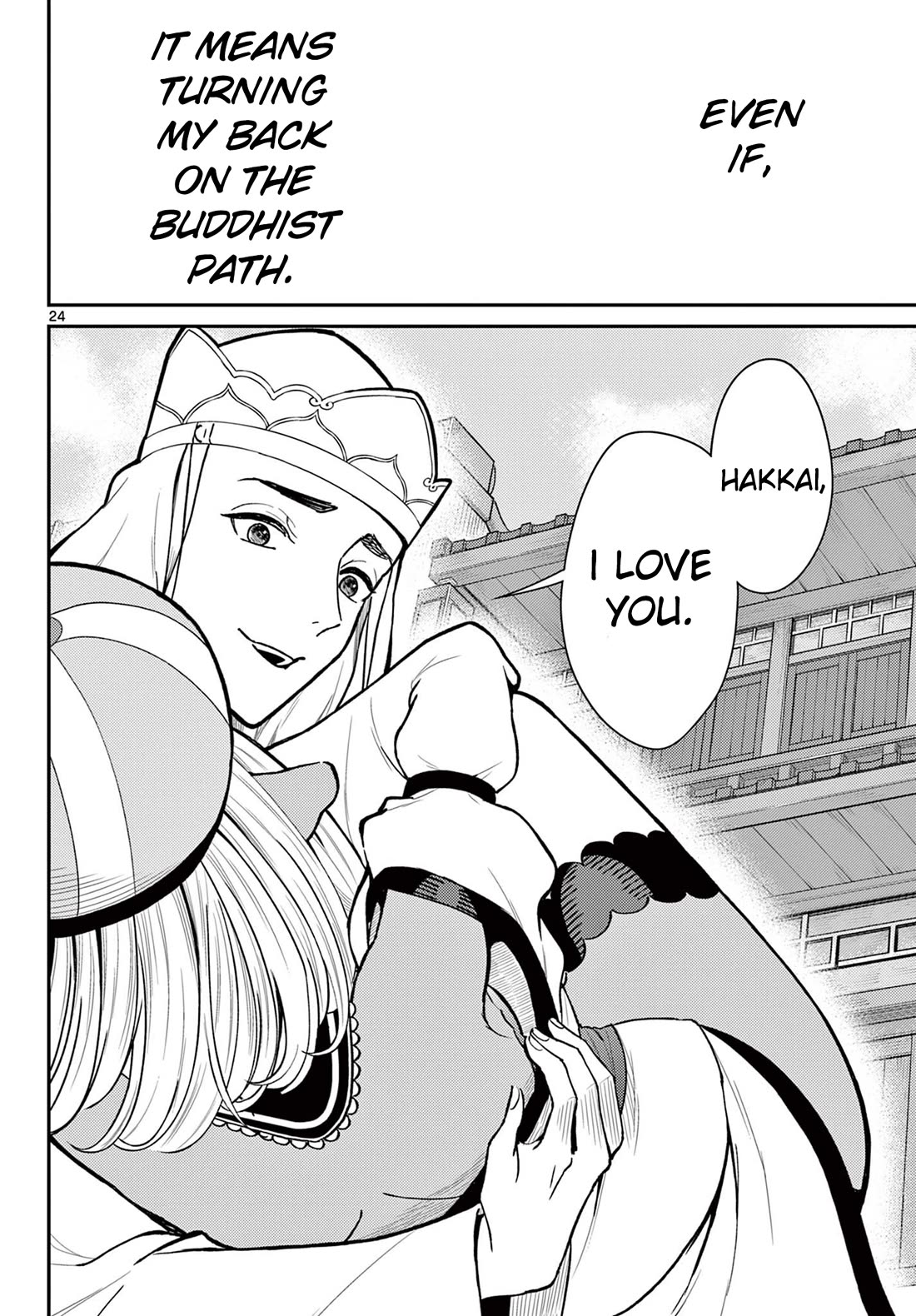 Bonnou Saiyuuki Chapter 46 - Page 23