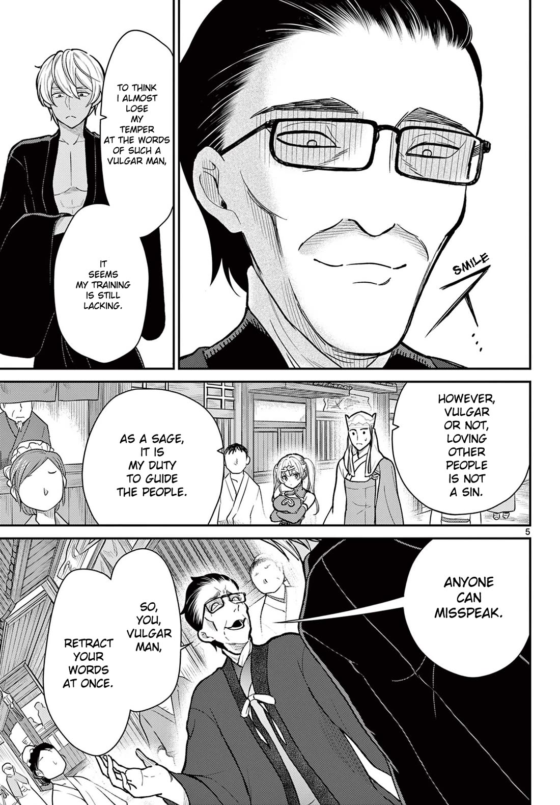 Bonnou Saiyuuki Chapter 46 - Page 4
