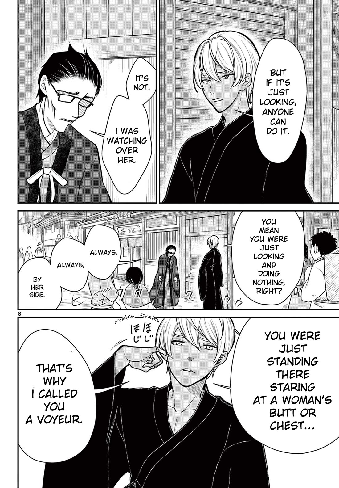 Bonnou Saiyuuki Chapter 46 - Page 7