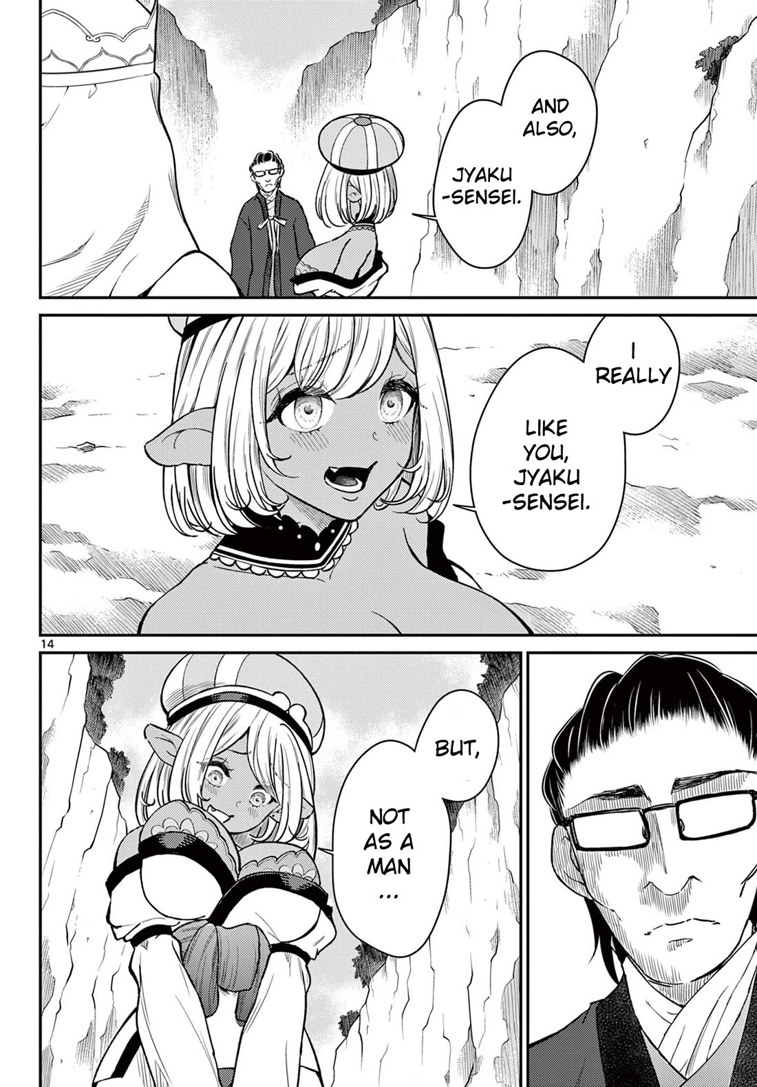 Bonnou Saiyuuki Chapter 47 - Page 13