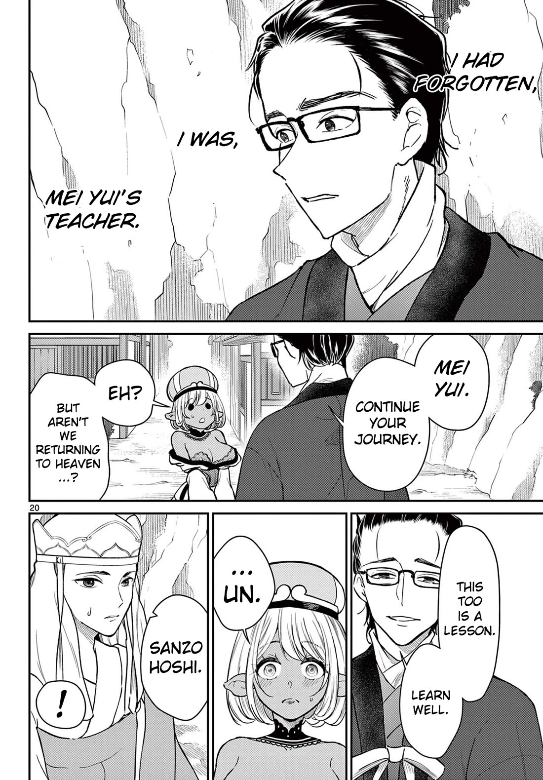 Bonnou Saiyuuki Chapter 47 - Page 19
