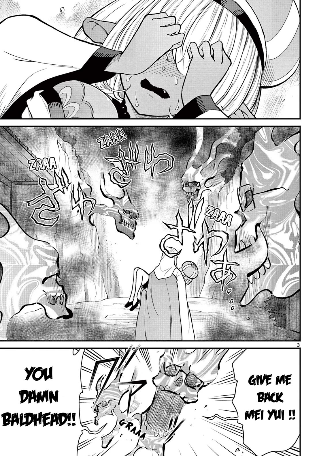 Bonnou Saiyuuki Chapter 47 - Page 2