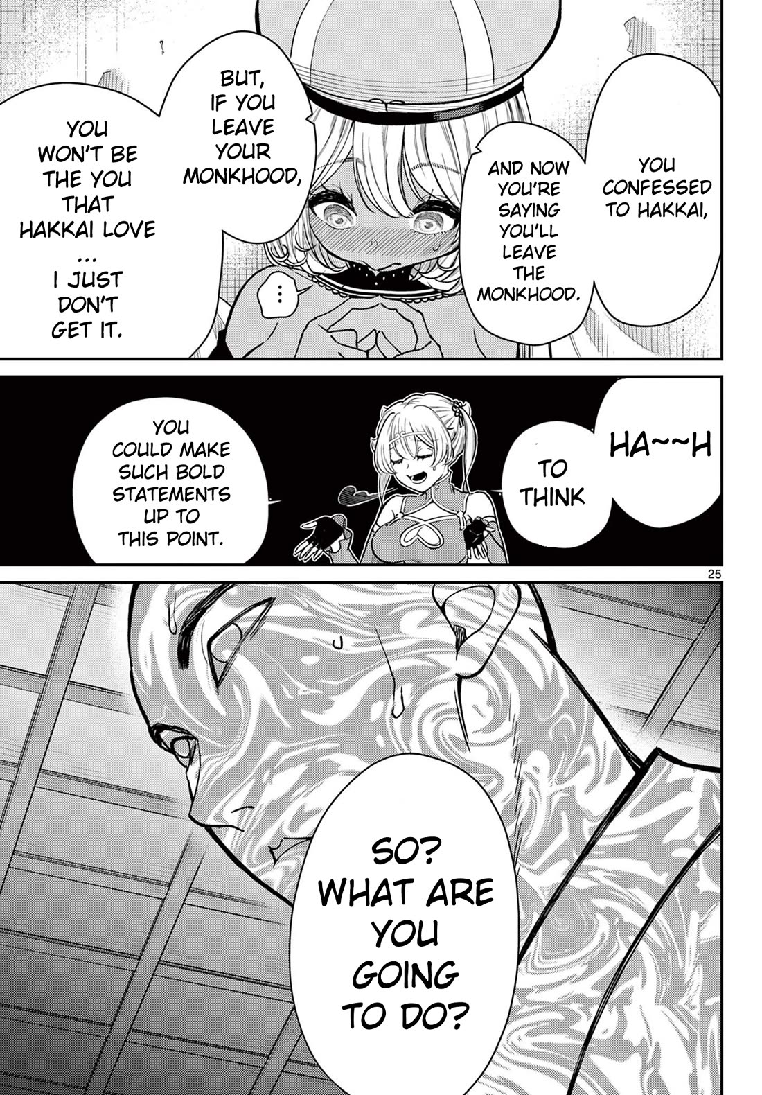Bonnou Saiyuuki Chapter 47 - Page 24
