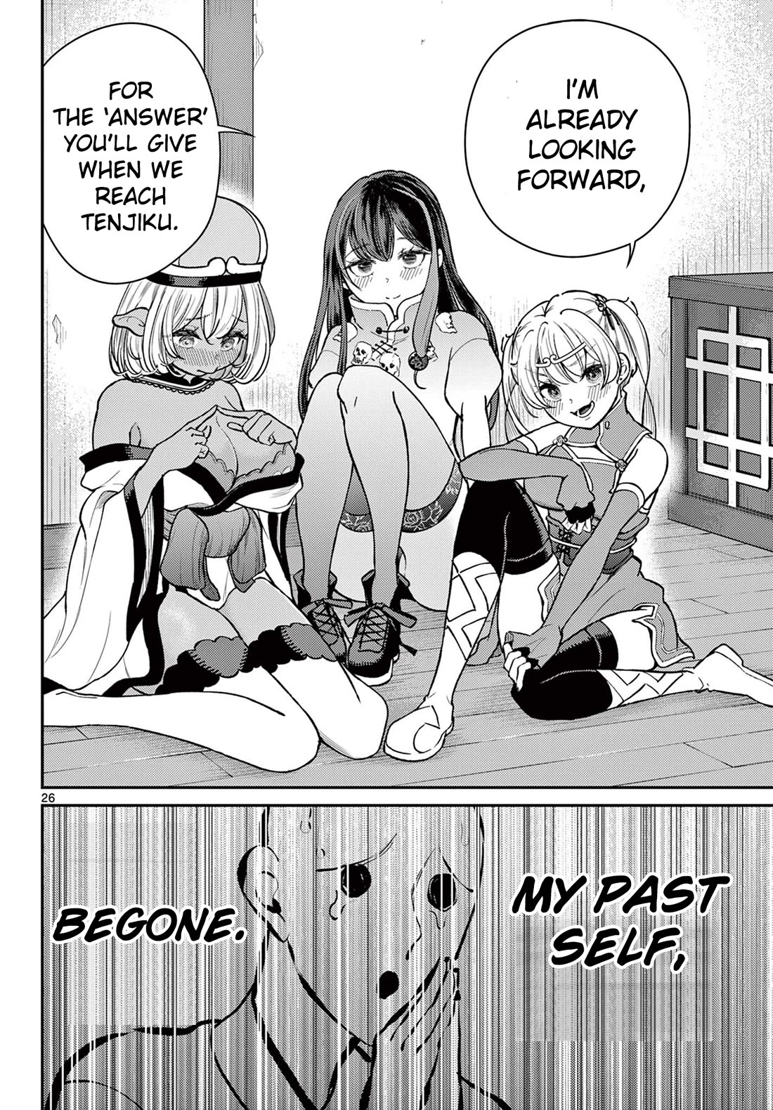 Bonnou Saiyuuki Chapter 47 - Page 25