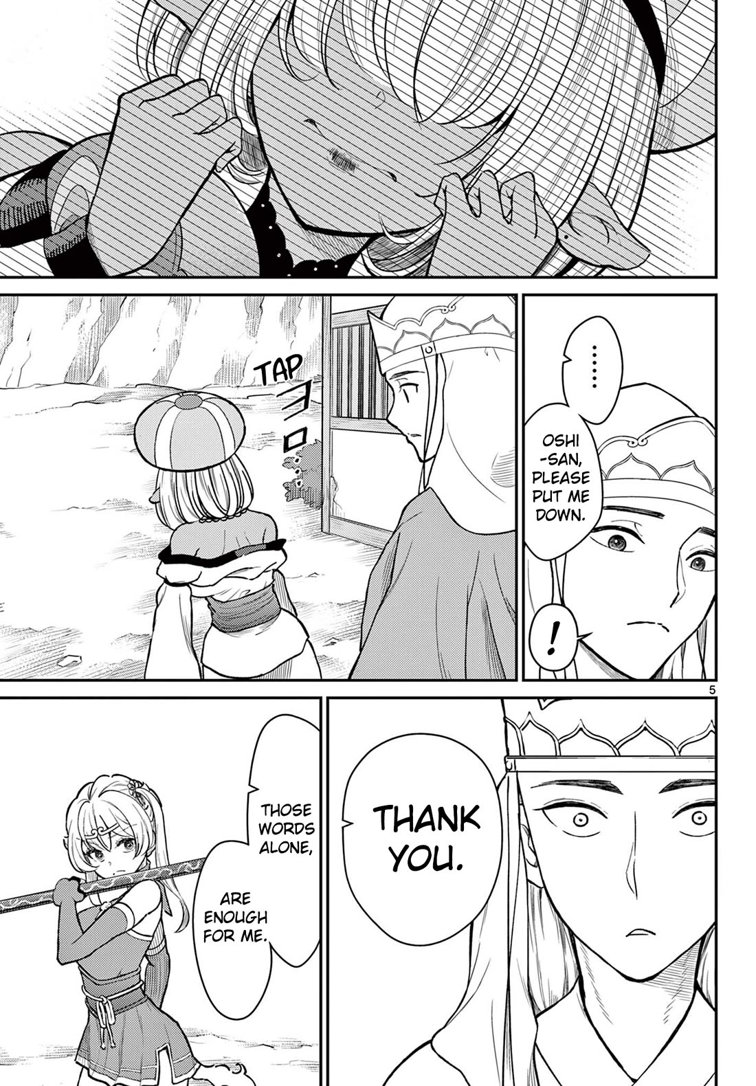 Bonnou Saiyuuki Chapter 47 - Page 4