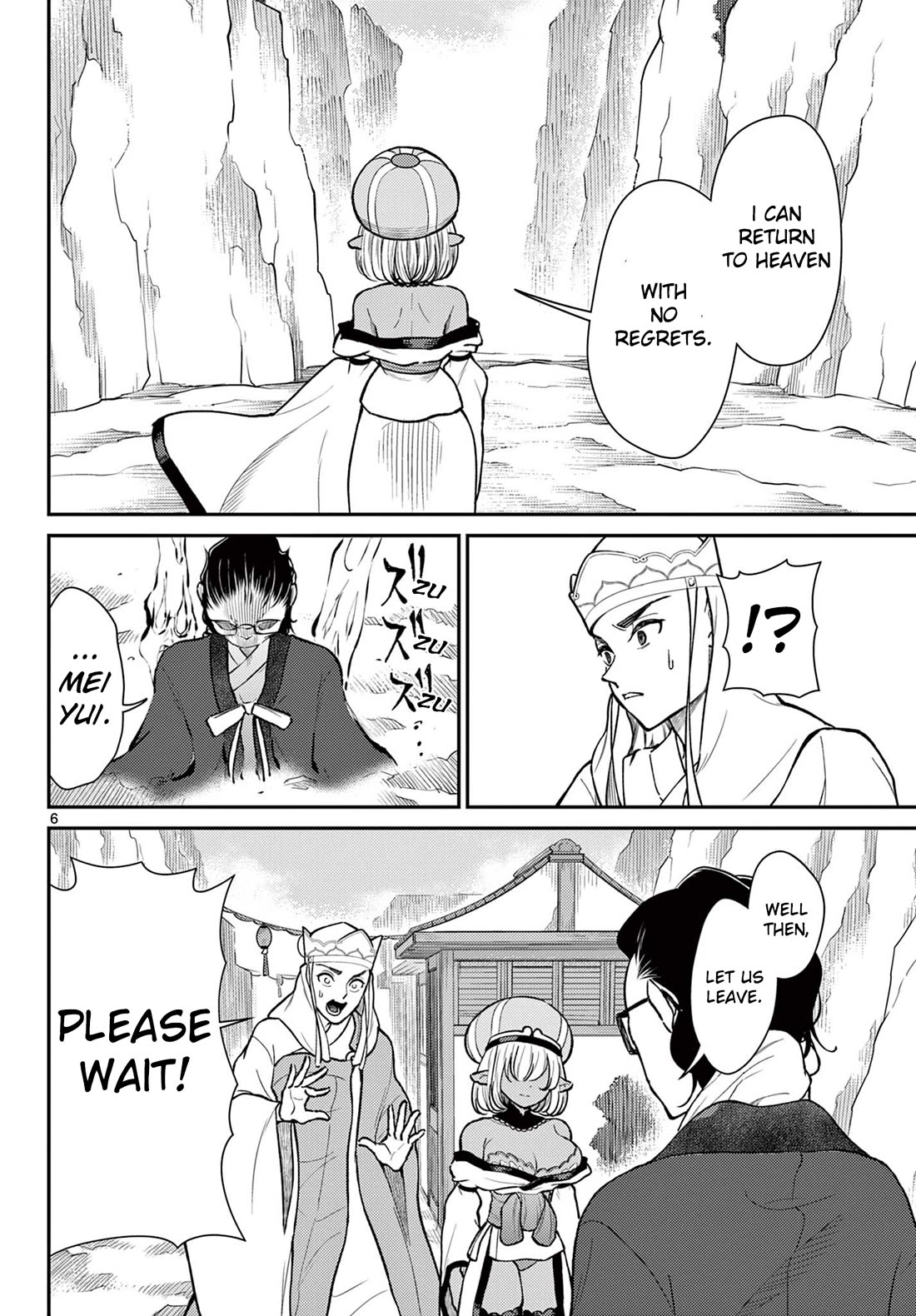Bonnou Saiyuuki Chapter 47 - Page 5