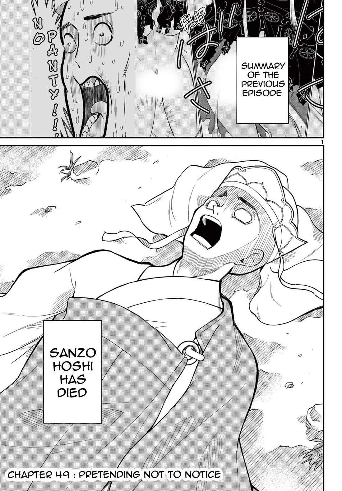 Bonnou Saiyuuki Chapter 49 - Page 0