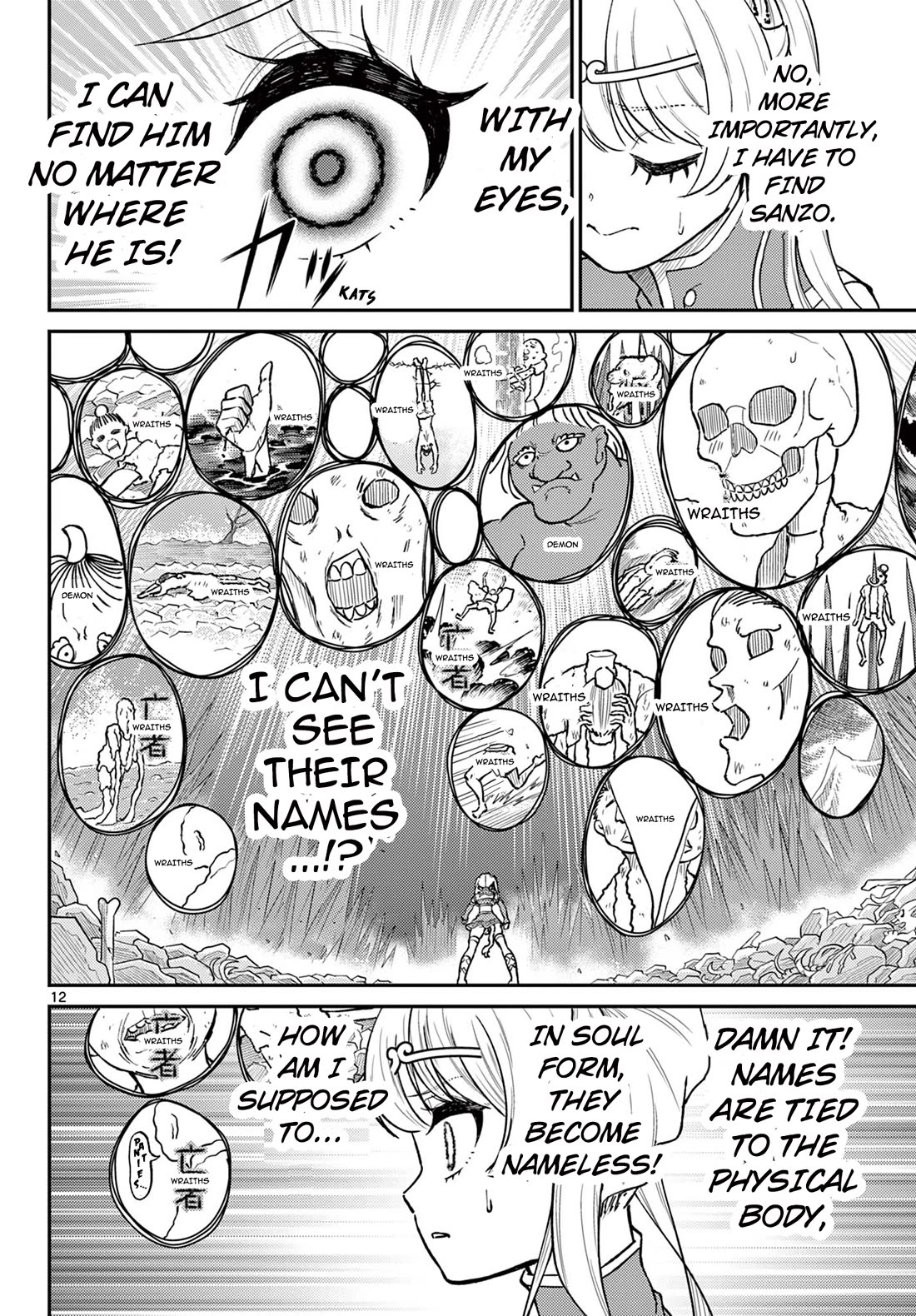 Bonnou Saiyuuki Chapter 49 - Page 11