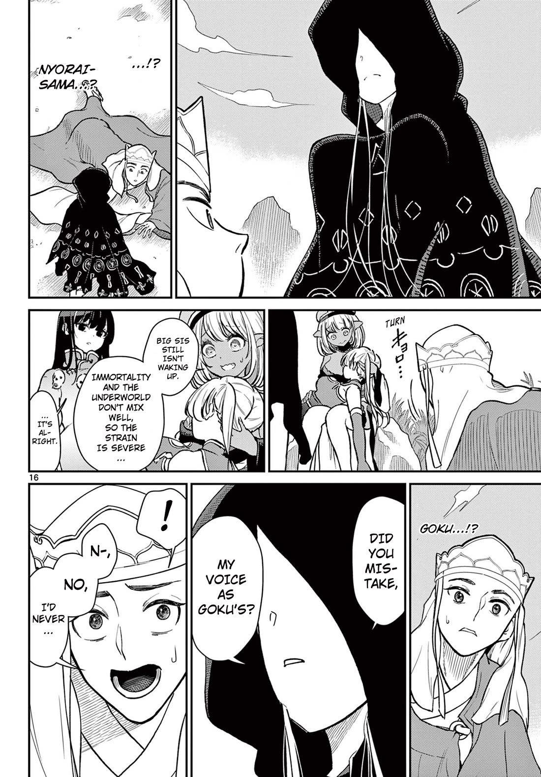 Bonnou Saiyuuki Chapter 49 - Page 15